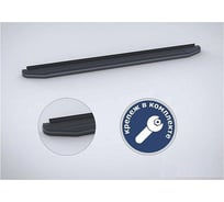 Порог-площадка Rival "Premium-Black" A193ALB + комплект крепежа A193ALB.5809.1