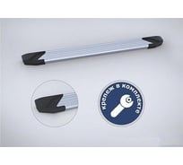 Порог-площадка Rival "Silver" F180AL + комплект крепежа, Toyota Highlander 2020- F180AL.5711.1