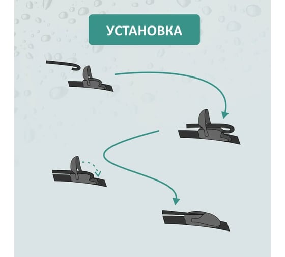 Бескаркасная щетка стеклоочистителя DEFLY Kurumakit, 400 мм (16'), крепление крючок, new DK201-16