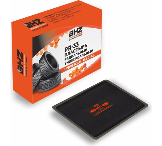 Пластырь БХЗ PR-33 BHZ Professional 485129 1
