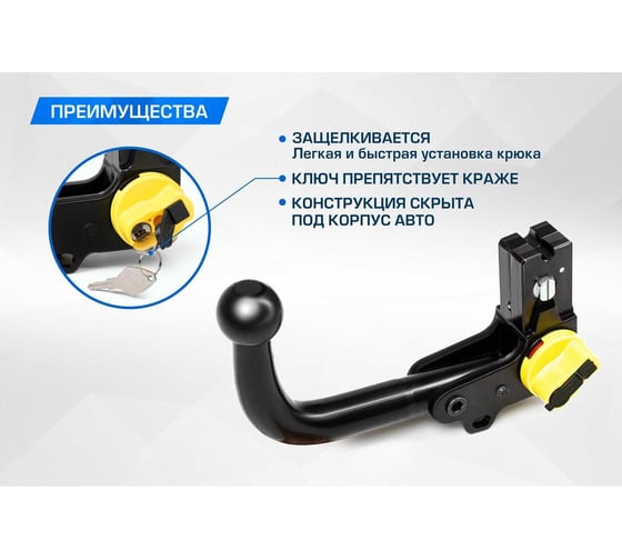Фаркоп BERG Volkswagen Touareg (2010-2018), Audi Q7 (2006-2015), шар VM, 3500/100 кг F.5813.003