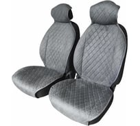 Накидки на передние сиденья DEFLY из серой замши с стежкой ромб (2 шт.) HA1-1