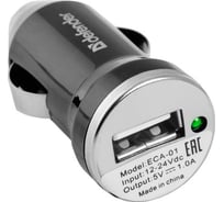 Автомобильный адаптер DEFENDER ECA-01 1 USB-порт, 5 В, 1 А 83514
