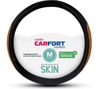 Оплетка Carfort Skin кожа, черно-коричневая М 63771