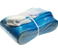 Буксировочный трос (ремень, лента) ООО ПКФ Сварком длина 5 м (масса автомобиля 84 тн) cр18550