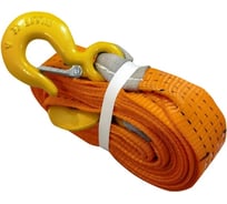 Буксировочный трос (ремень, лента) ООО ПКФ Сварком длина 6 м (масса автомобиля 7,5 тн) cр08410