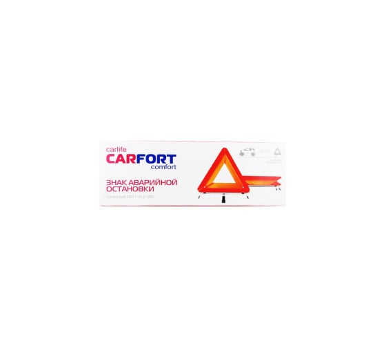 Знак Аварийной Остановки Carfort ГОСТ Р-41.27-2001, Коробка 63382.