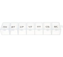 Таблетница Ecos 7 секций 00 7750