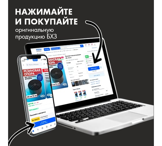 Вентили ремонтные для легковых камер БХЗ TR-13-hv