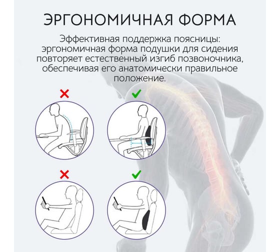 Валик серый Homium под спину ort3grey