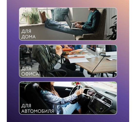 Валик серый Homium под спину ort3grey
