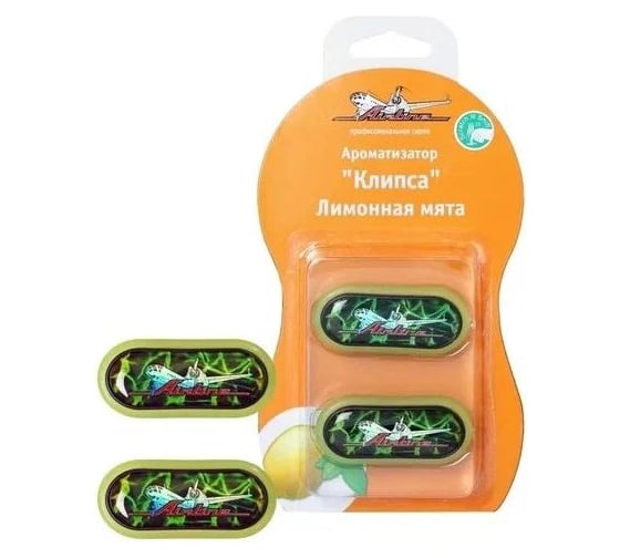 Ароматизатор на дефлектор Airline "Клипса" лимонная мята AF-F02-LM 1