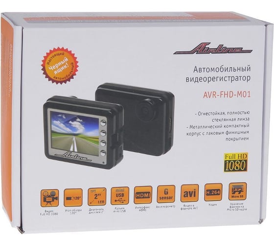 Видеорегистратор Airline FHD1080p Металл NTK AVR-FHD-M01