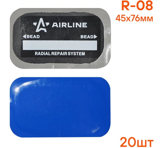 Пластырь кордовый, радиальный Airline R-08 45х76 мм, 20 шт. ATRK63