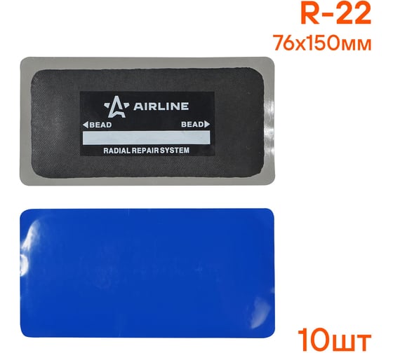 Пластырь кордовый, радиальный Airline R-22 76х150 мм, 10 шт. ATRK70