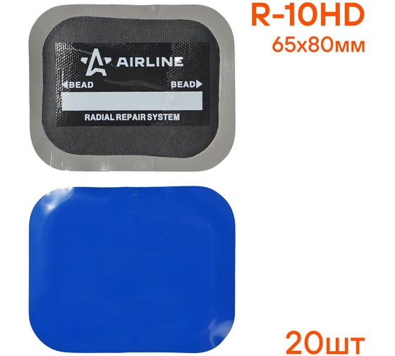 Пластырь кордовый, радиальный Airline R-10HD 65х80 мм, 20 шт. ATRK65