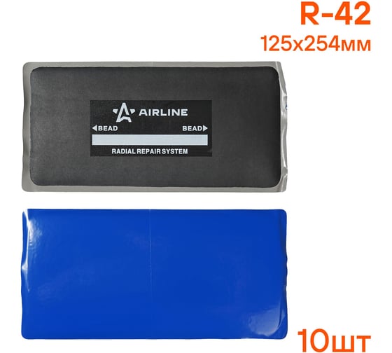 Пластырь кордовый, радиальный Airline R-42 125х254 мм, 10 шт. ATRK77