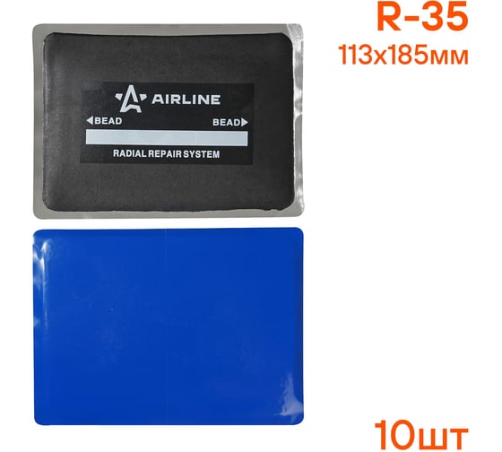 Пластырь кордовый, радиальный Airline R-35 113х185 мм, 10 шт. ATRK75