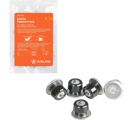 Ремонтные шипы Airline 7 мм, 50 шт. в пакете с навершием ATRK1450