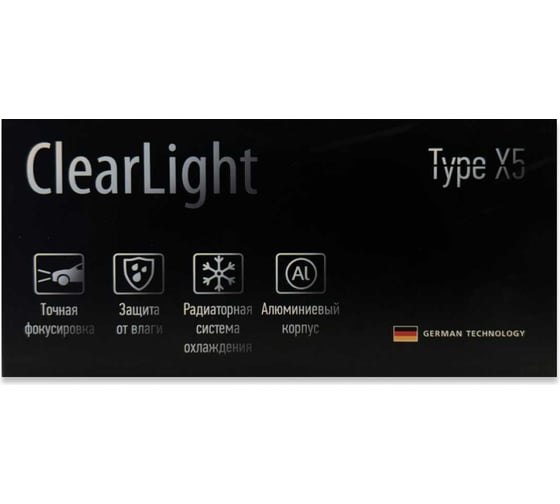Комплект ламп Clearlight LED Type X5 H27 4500 lm (2шт.) 3000K CLX5LED30H27-2