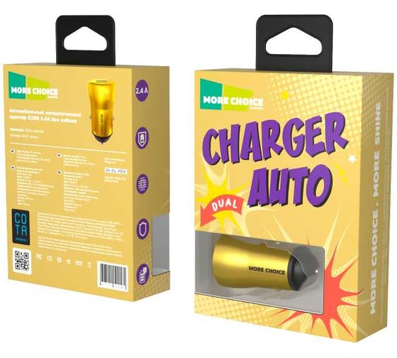 Автомобильное зарядное устройство More Choice 2USB, 2.4 A AC31