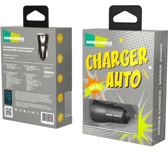 Автомобильное зарядное устройство More Choice 2USB, 2.4 A AC31
