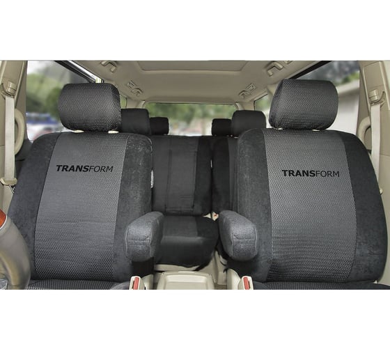 Авточехлы AUTOPROFI TRANSFORM 10 предметов, 2 кресла, 4 подлокотника MPV-001 Attache 1