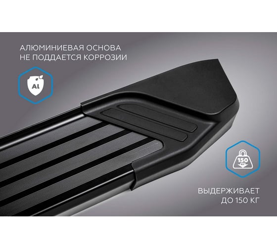 Пороги на автомобиль Rival "Black" Geely Monjaro 4WD 2023-, 180 см, 2 шт. F180ALB.1906.1