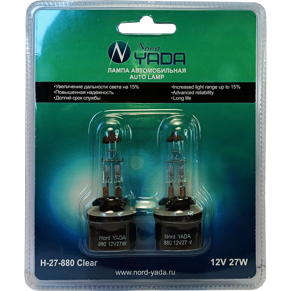 Лампа Nord-Yada H27/1(880) 12V 27W CLEAR 2шт, блистер TM Nord YADA ...