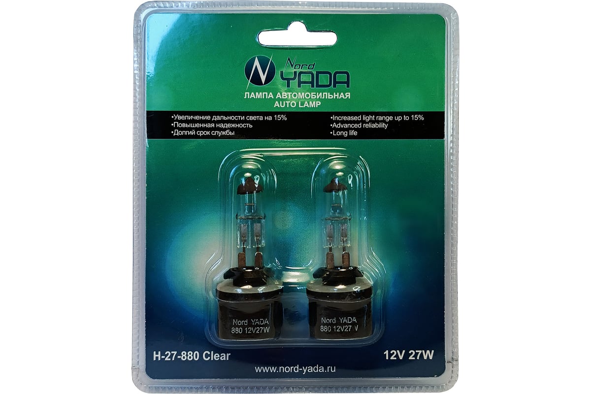 Лампа Nord-Yada H27/1(880) 12V 27W CLEAR 2шт, блистер TM Nord YADA ...