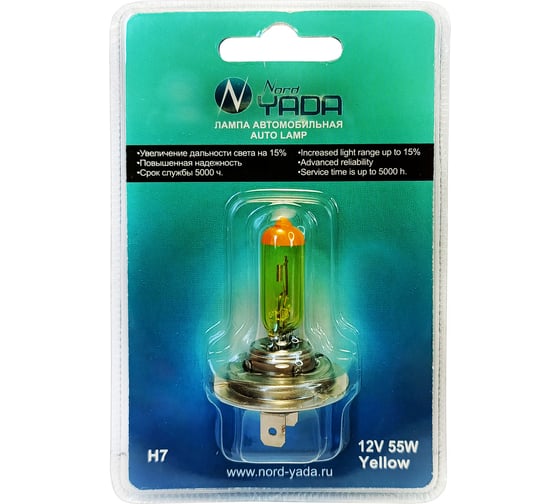 Лампа Nord-Yada H7 12V 55W YELLOW 1шт, блистер TM Nord YADA 902150