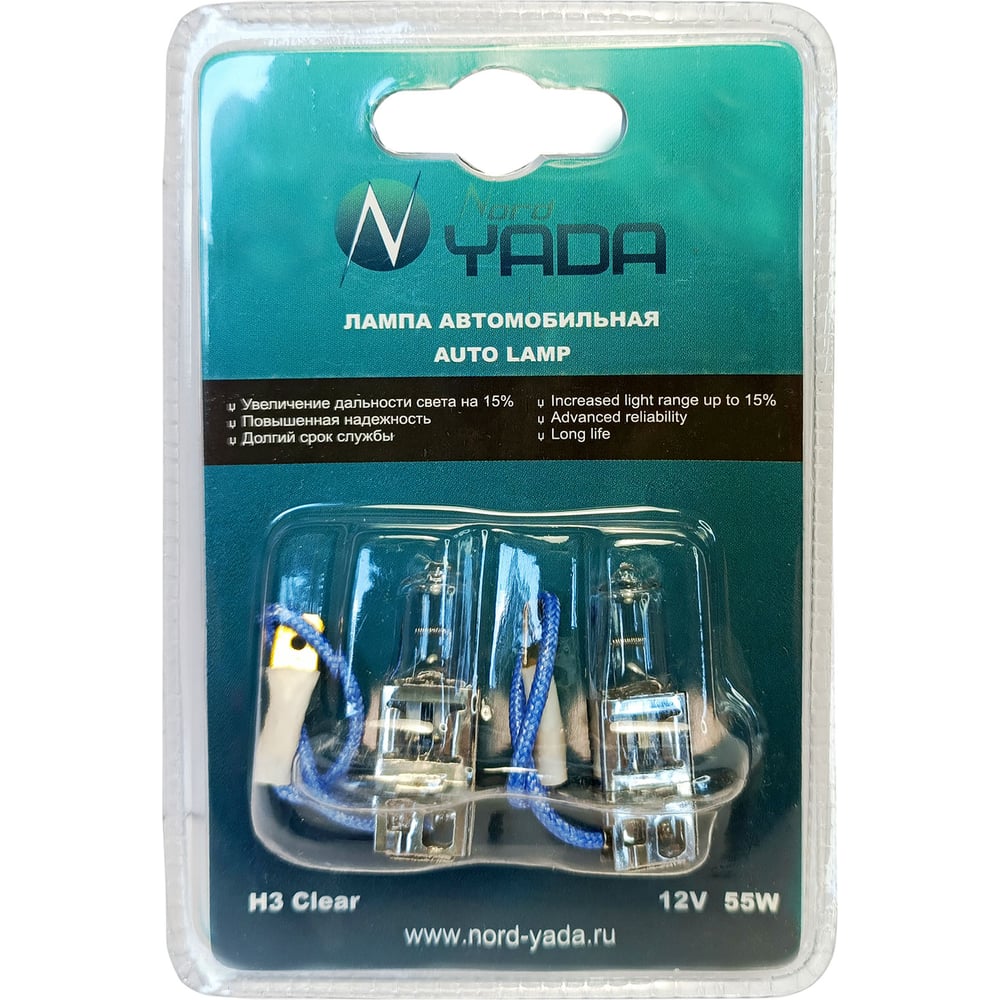 Лампа Nord-Yada H3 12V 55W CLEAR 2шт, блистер TM Nord YADA 902229 ...