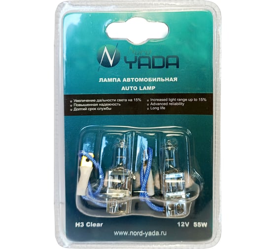 Лампа Nord-Yada H3 12V 55W CLEAR 2шт, блистер TM Nord YADA 902229