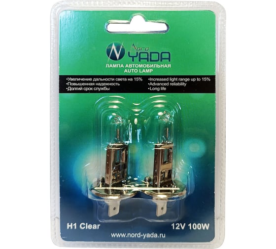 Лампа Nord-Yada H1 12V 100W CLEAR 2шт, блистер 902119