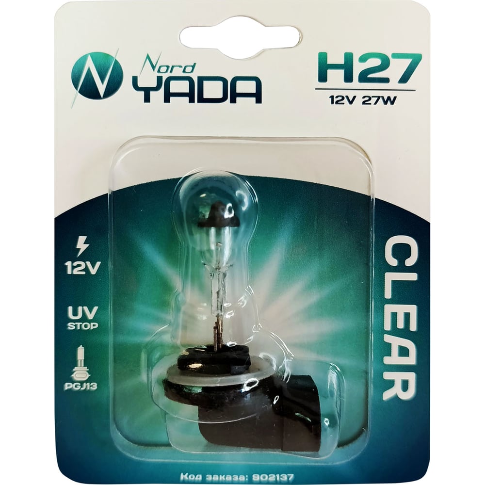 Лампа Nord-Yada H27/2(881) 12V 27W CLEAR 1шт, блистер TM Nord YADA ...