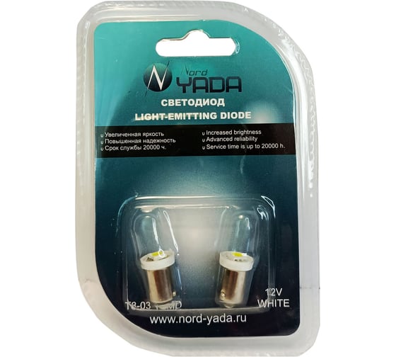 Светодиод Nord-Yada 12V T4 (1SMD,size 5050) BA9S 0.18W 12lm белый, блистер, 2 шт.TM NORD YADA 902401