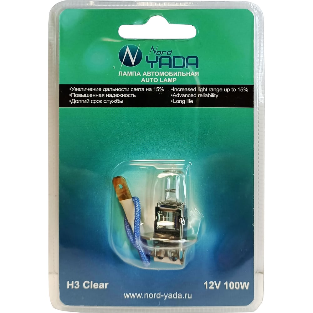 Лампа Nord-Yada H3 12V 100W CLEAR 1шт блистер TM Nord YADA 902123 ...