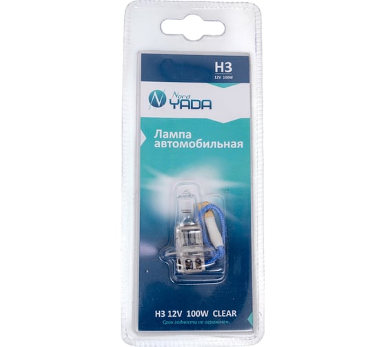 Лампа Nord-Yada H3 12V 100W CLEAR 1шт блистер TM Nord YADA 902123