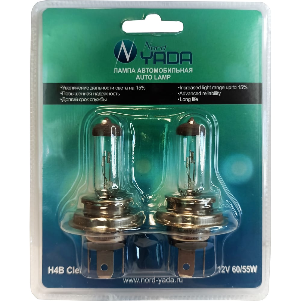 Лампа Nord-Yada H4B 12V 60/55W мал.цоколь CLEAR 2шт, блистер TM Nord ...