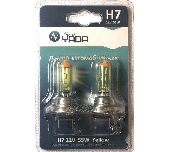 Лампа Nord-Yada H7 12V 55W YELLOW 2шт, блистер TM Nord YADA 902151