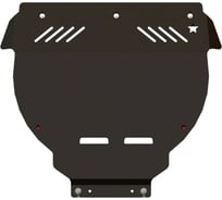 Защита картера двигателя и КПП SHERIFF сталь 2.5 мм, для FORD Focus II ST-2006-2011/для VOLVO C30-2006-2013/для VOLVO S40-2003-2012/для VOLVO V50-2004 1509 1513