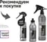 Ароматизатор в машину / автопарфюм Donna Night, 0.25 л Smart Open 1545025 6