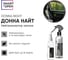 Ароматизатор в машину / автопарфюм Donna Night, 0.25 л Smart Open 1545025 3