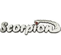 Эмблема АВТОСТОП CHROME SCORPION 90х25 мм AB-62508
