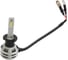Автолампа PHILIPS H1 Ultinon Essential LED HI/LO 6500K (2 шт.), 12V P-11258UE2X2 865366 1