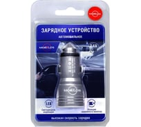 Коннектор USB автомобильный Mobylos на 2 разъема в индивидуальной упаковке 30025/серебро