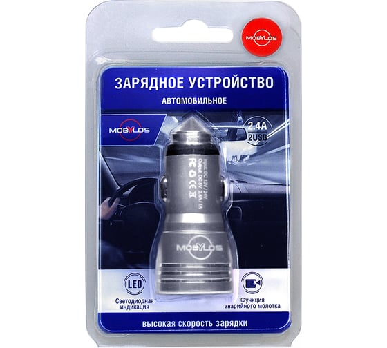 Коннектор USB автомобильный Mobylos на 2 разъема в индивидуальной упаковке 30025/серебро