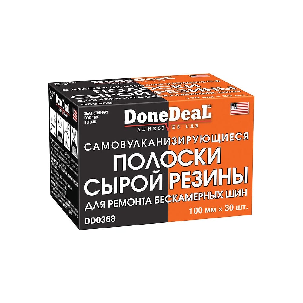 Самовулканизирующиеся резиновые жгуты для ремонта шин Done Deal