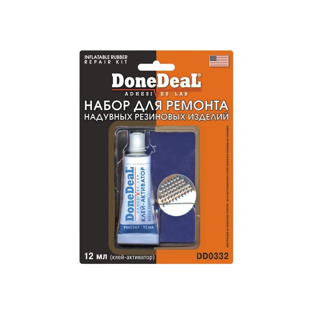 Набор для ремонта камер (блистер) Done Deal