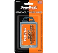 Набор для ремонта камер Done Deal DD0336